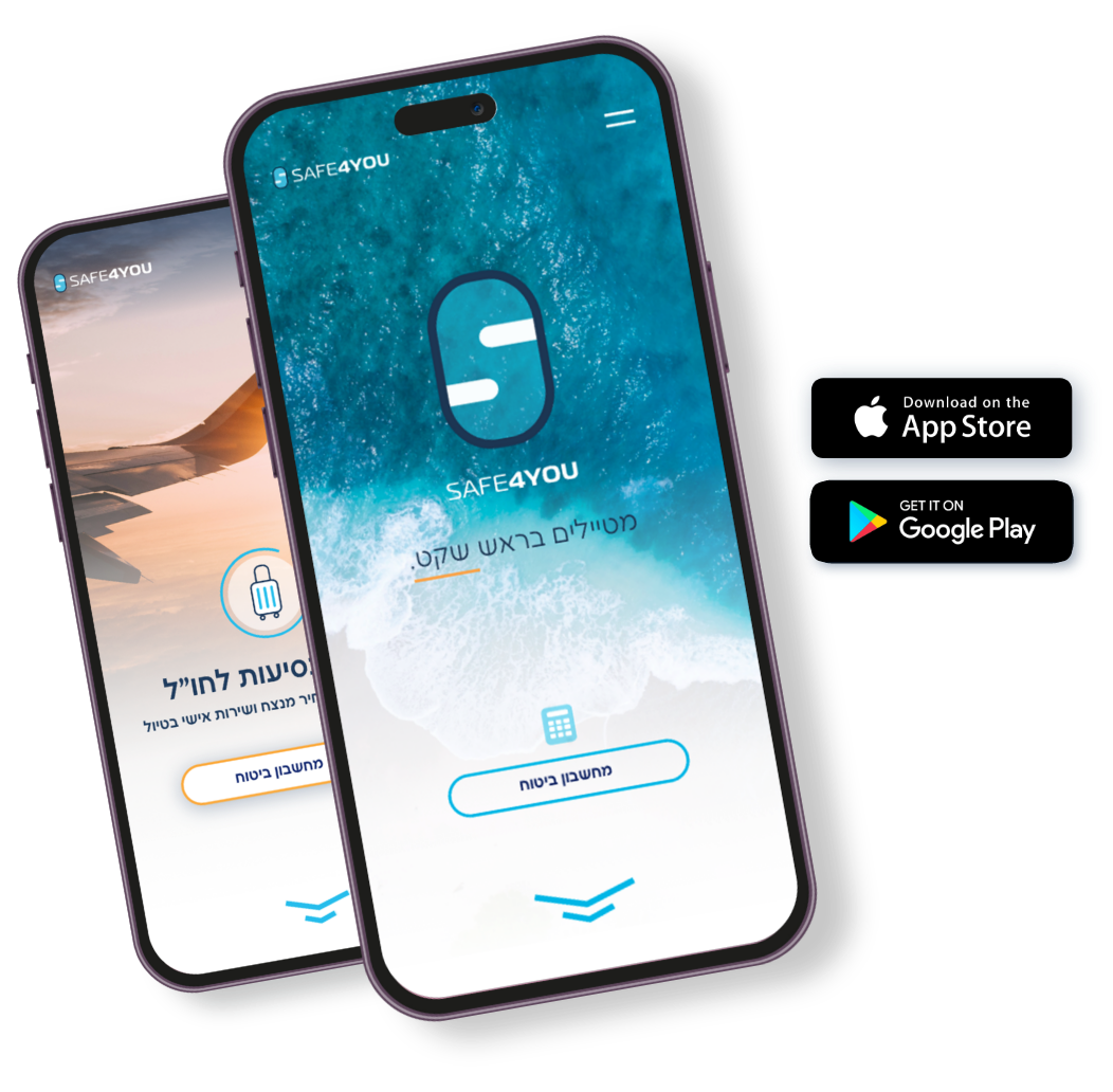 hp-app-links